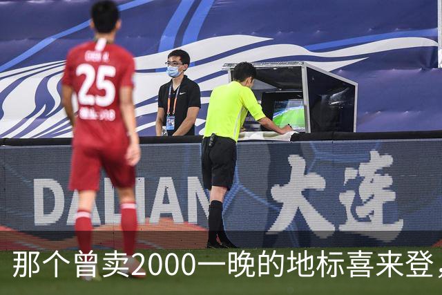 那个曾卖2000一晚的地标喜来登，悄悄摘牌了