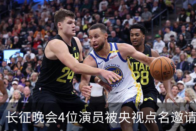 长征晚会4位演员被央视点名邀请，李雪健全程无台词，于蕾一句话说透分量