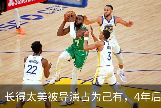 长得太美被导演占为己有，4年后生下大明星儿子，如今是全家骄傲