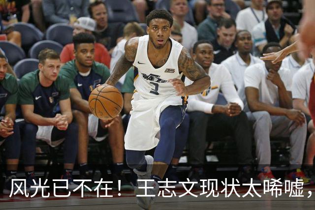 风光已不在！王志文现状太唏嘘，从情场浪子到拄拐老人，代价显现