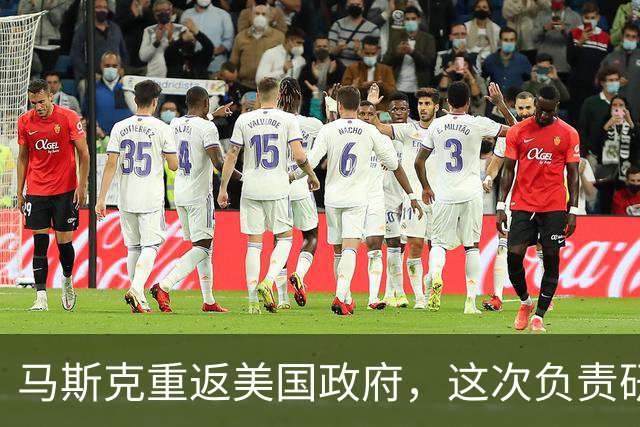 马斯克重返美国政府，这次负责研究未来战争