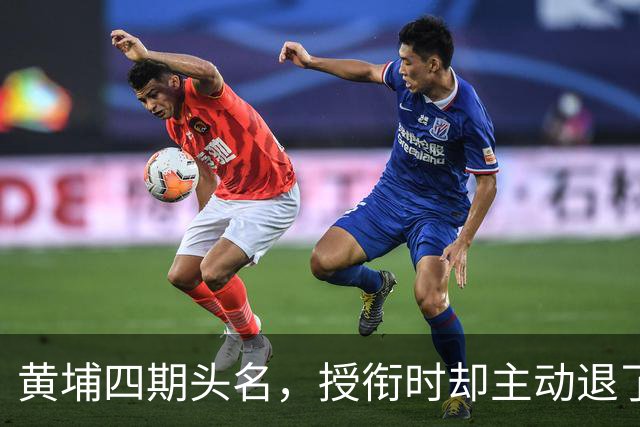 黄埔四期头名，授衔时却主动退了一步，毛主席：他的水平不亚于我