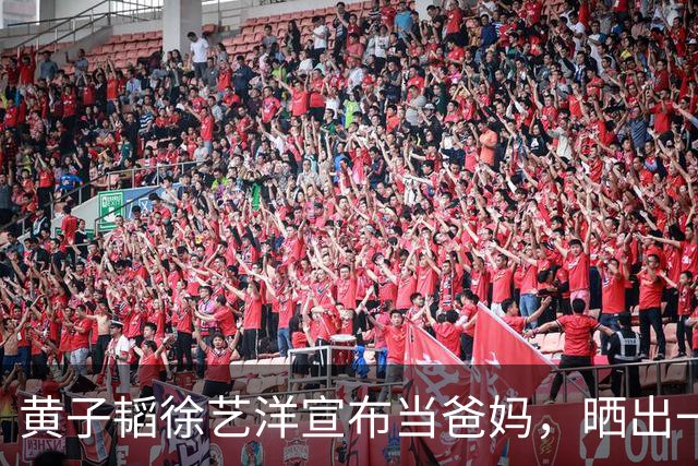 黄子韬徐艺洋宣布当爸妈，晒出一家三口海边牵手合照，配文：“落日漫过海面，爱的人都在身边”