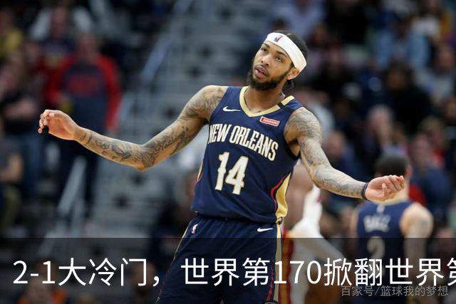 2-1大冷门，世界第170掀翻世界第6，斯维托丽娜无缘武汉公开赛4强