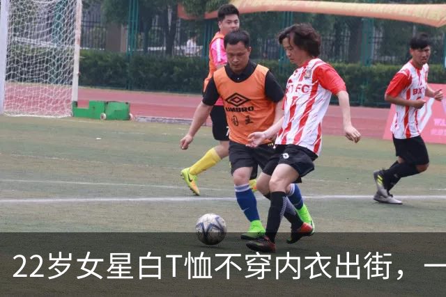 22岁女星白T恤不穿内衣出街，一条破洞牛仔裤抢镜