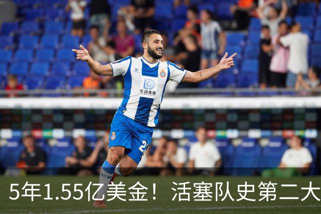5年1.55亿美金！活塞队史第二大合同诞生！杜伦太尴尬了