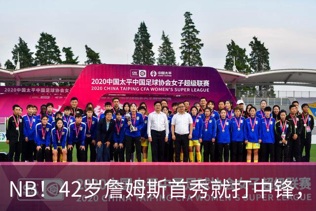 NB！42岁詹姆斯首秀就打中锋，赢了！又创历史纪录……